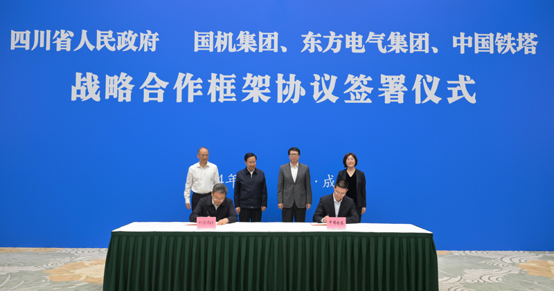 王曉暉黃強(qiáng)會(huì)見國(guó)機(jī)集團(tuán)、東方電氣集團(tuán)、中國(guó)鐵塔公司負(fù)責(zé)同志
我省分別與三家企業(yè)簽署戰(zhàn)略合作框架協(xié)議「相關(guān)圖片」